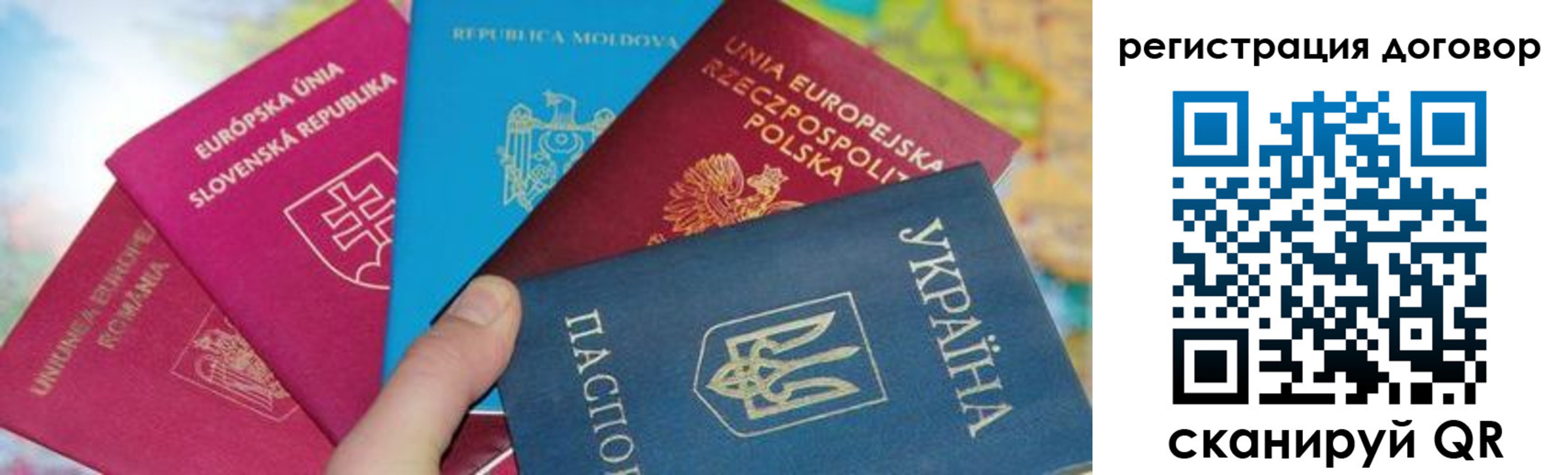 прописка от собственника в Дагестане