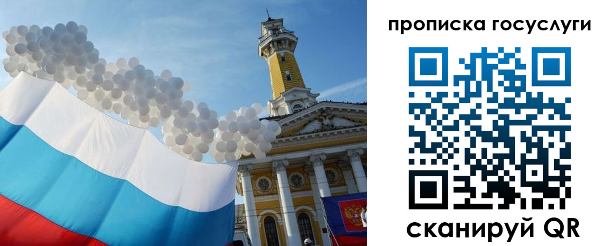 где прописаться в Дагестане