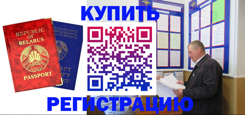 временная регистрация для всех в Дагестане